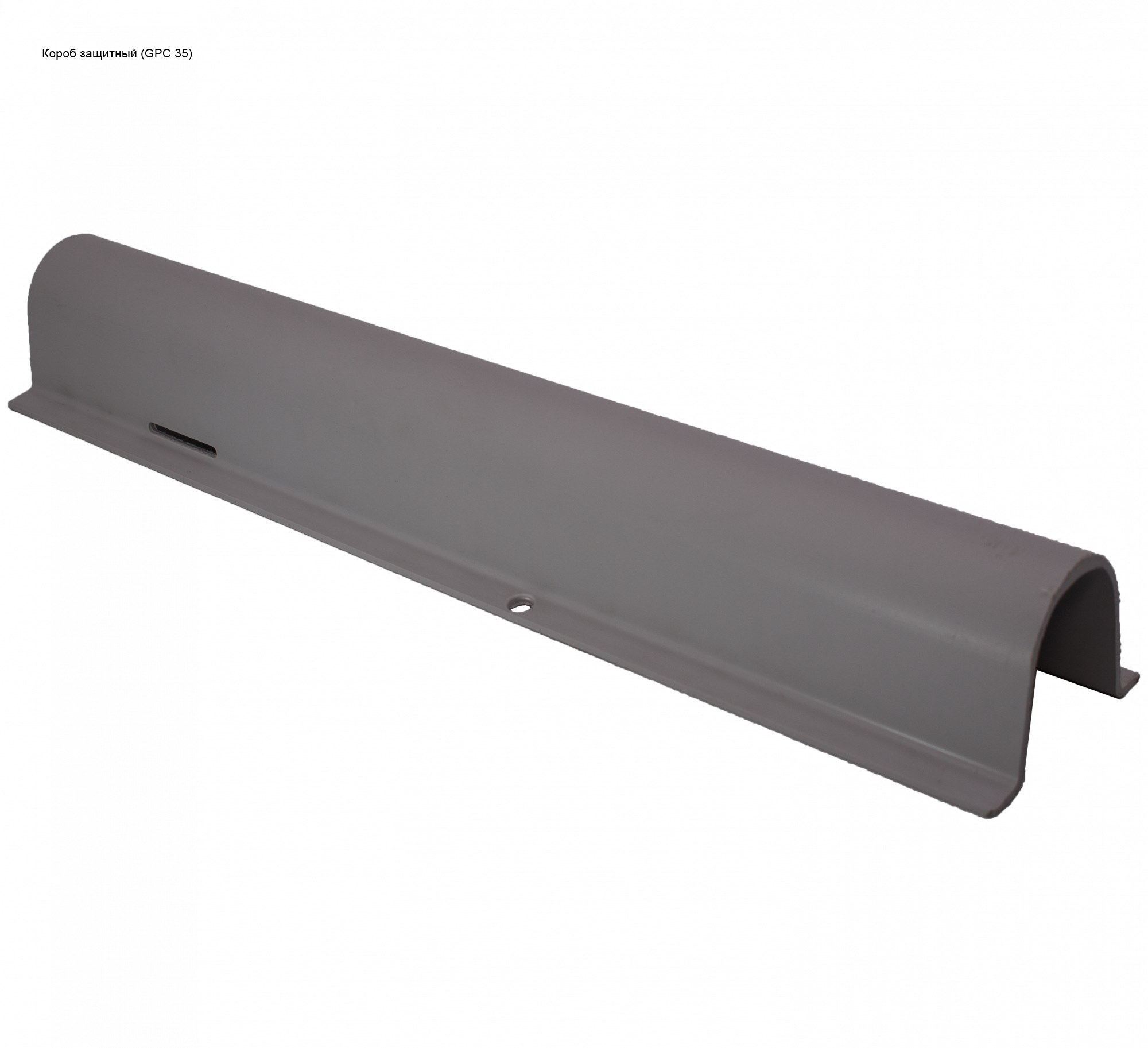 металлический короб для защиты кабеля